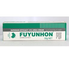 澳洲膚潤康50克 FUYUNHON